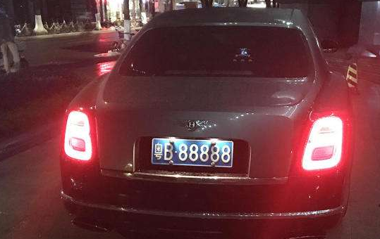 深圳车牌粤B88888”惊现,车主身份曝光!