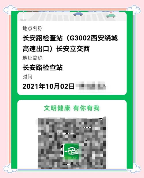 西安车牌外来户新规来袭,非西安户口车主如何合法拥有心仪车牌?