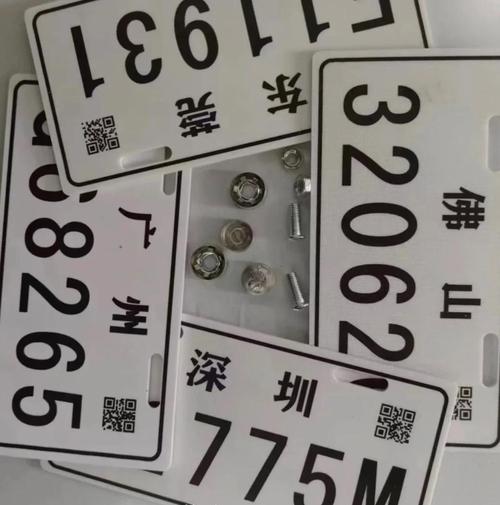 电动车车牌777走红,寓意吉祥引关注!