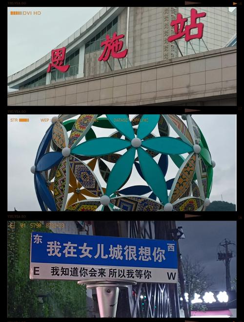 探寻恩施车牌靓号的魅力：数字密码中的城市风情