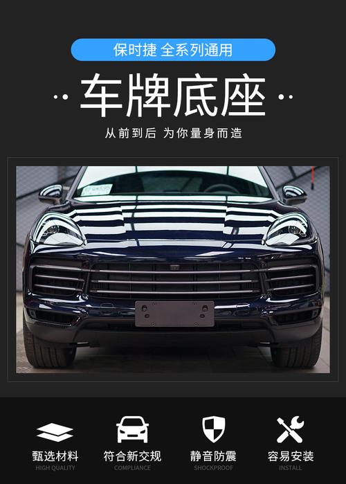 丽江卡宴车牌靓号:神秘数字背后的价值之谜