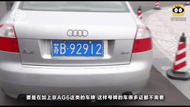 车牌照快递查询攻略:轻松追踪你的车牌快递动态