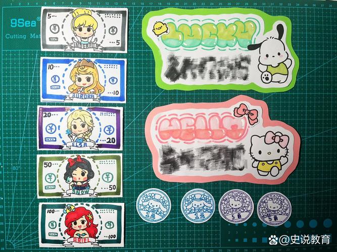 幼儿园专属车牌号,可爱创意彰显童趣