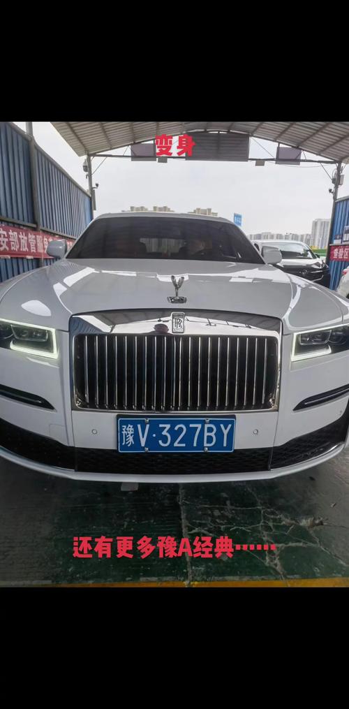 豫VP车牌靓号:彰显非凡品味,引领潮流风采