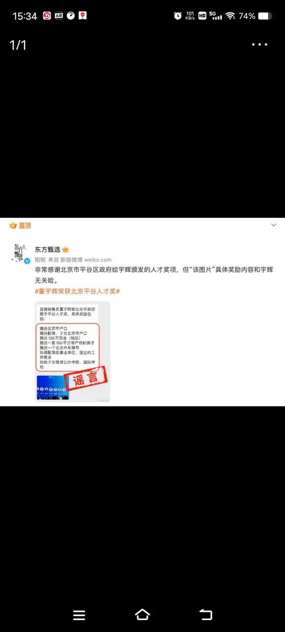 人死车牌号能否保留:法律与情感的双重考量