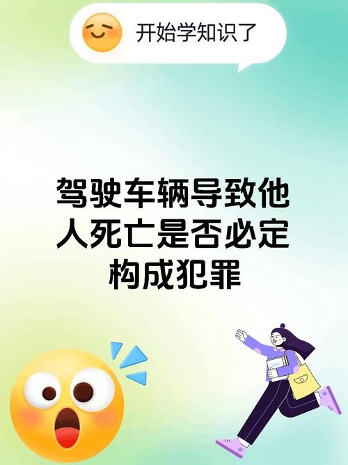 人死车牌号能否保留:法律与情感的双重考量