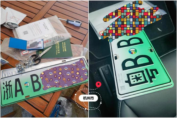 车牌中标,一路畅通无阻!中标后的华丽蜕变之旅