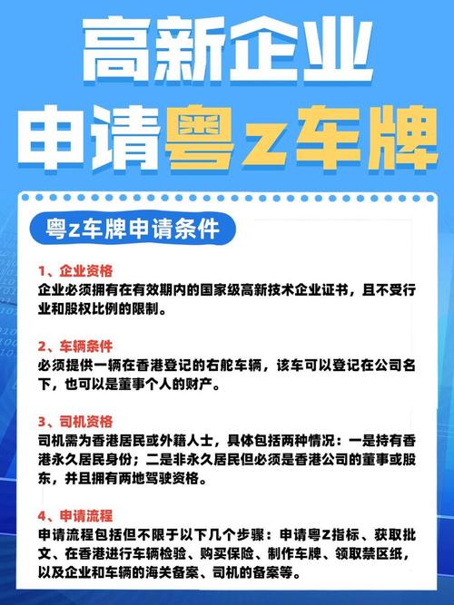 全国范围内征集!汽车车牌改革意见,全新车牌制度即将诞生,车主们速来建言献策!