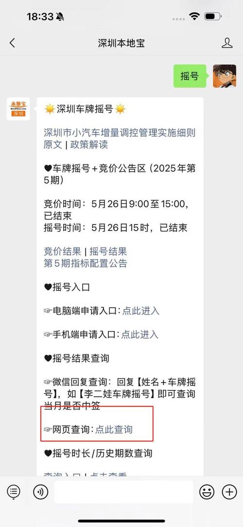 2017车牌新政策来袭:车牌竞价、摇号规则大变动,车主们速来了解!