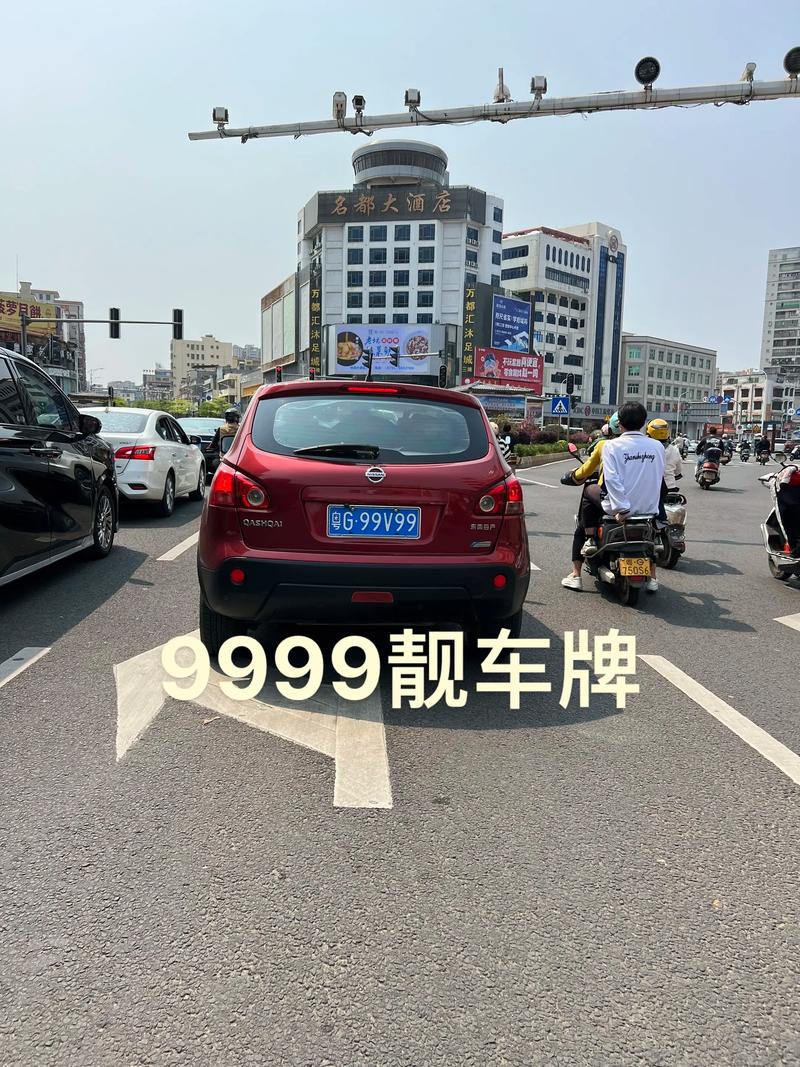 东城区车牌靓号横空出世,一号码一价,热抢中!”