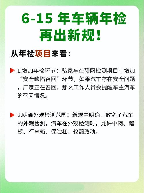 上海外地车牌年检新规来袭,车主们注意了!
