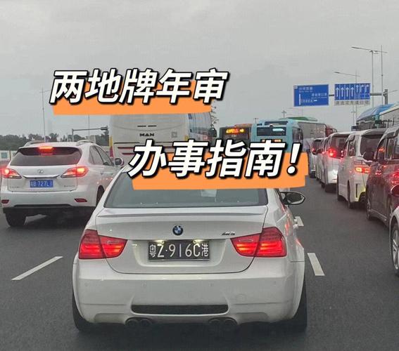 上海外地车牌年检新规来袭,车主们注意了!