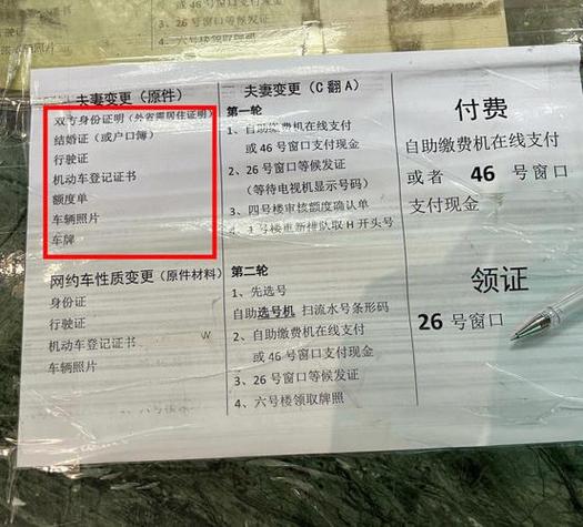 车牌换新费用:一换一需花多少钱?