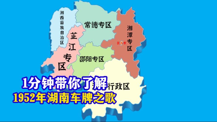 娄底车牌新规来袭,湖南车主速看!