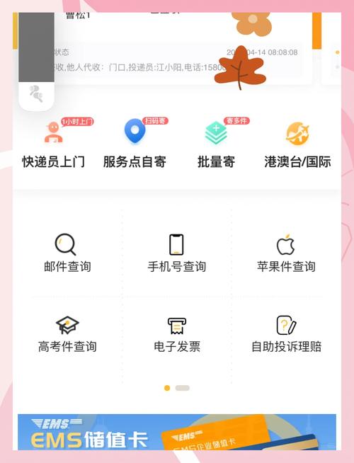 全国车牌邮寄时效大:最快几天可达?