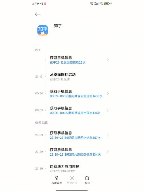 车牌号查询电话:隐私泄露新途径!