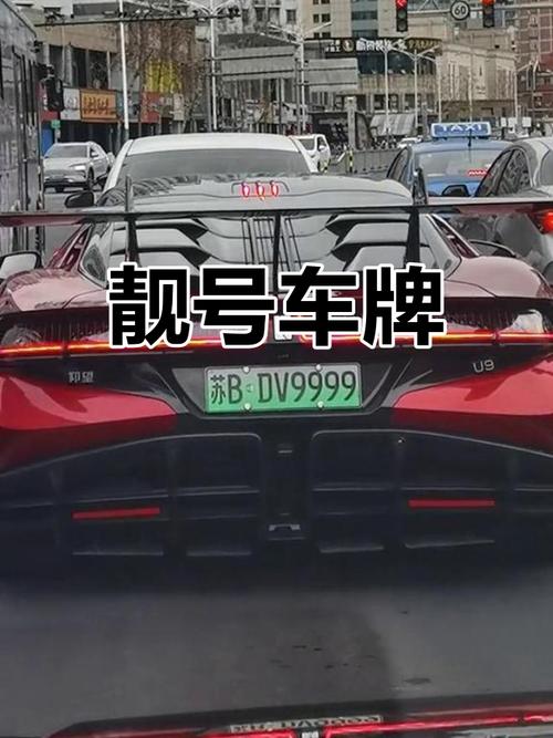 湖南车牌靓号竞拍热潮来袭,百万豪车车牌谁能抢得?”