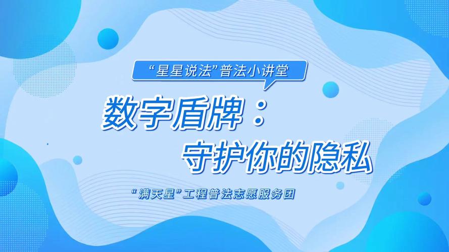 一秒解锁!车牌信息大,你的隐私安全谁来守护?