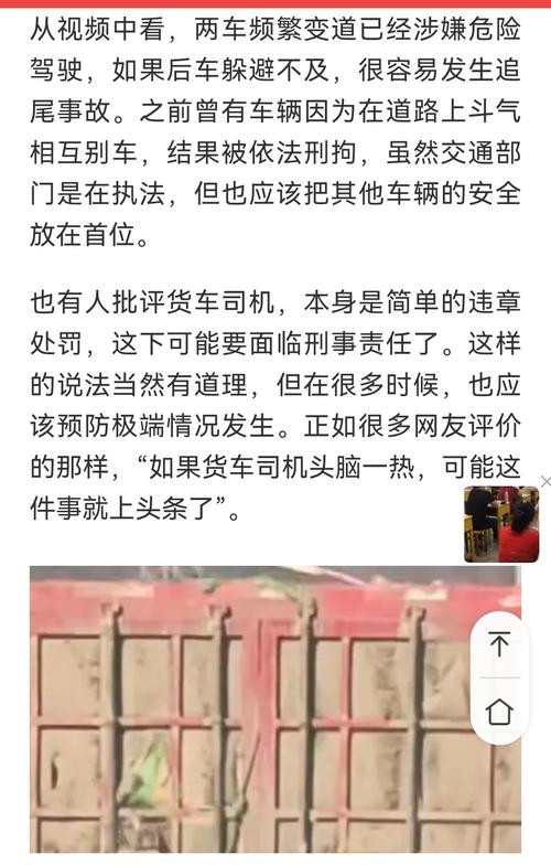 一秒解锁!车牌信息大,你的隐私安全谁来守护?