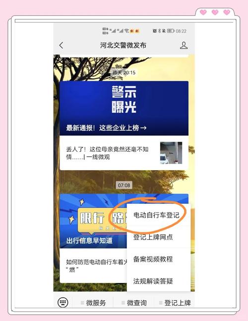 电动车换牌攻略:轻松办理新牌照全流程