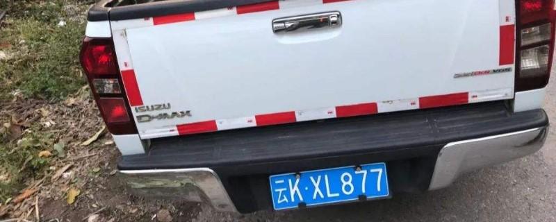 探寻普洱车牌之秘:靓号车牌转让,一睹为快