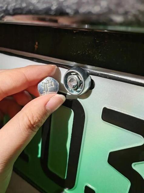 告别拧螺丝烦恼!车牌螺丝帽扣安装技巧大公开
