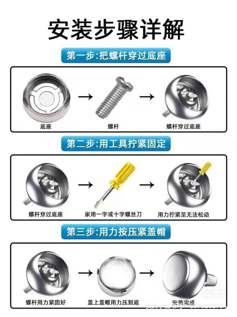 告别拧螺丝烦恼!车牌螺丝帽扣安装技巧大公开