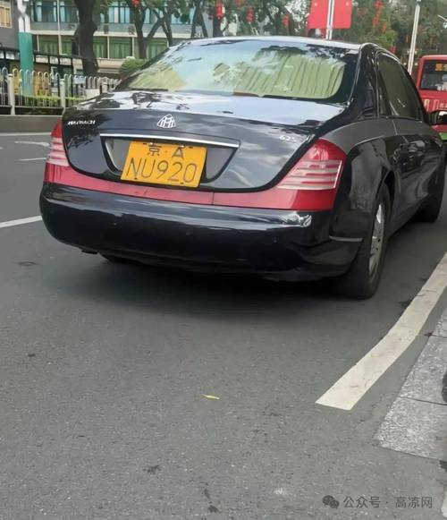 粤xfm080车牌引发网友热议:车牌背后的神秘故事揭晓!