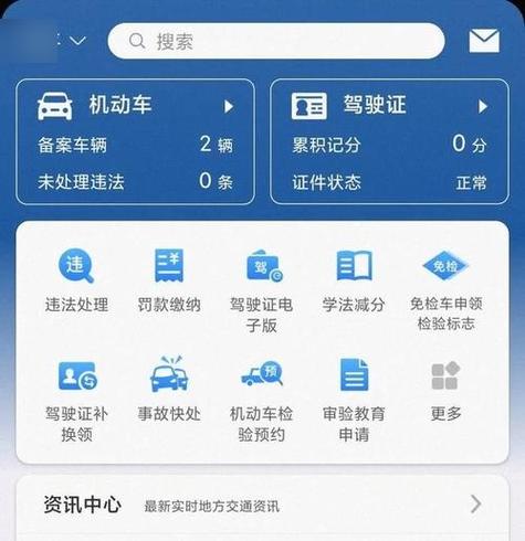 轻松一查,车牌号码快速锁定车主电话!