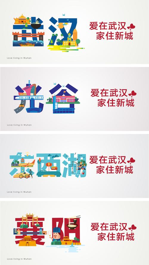 武汉车牌靓号:见证城市繁华的流动名片