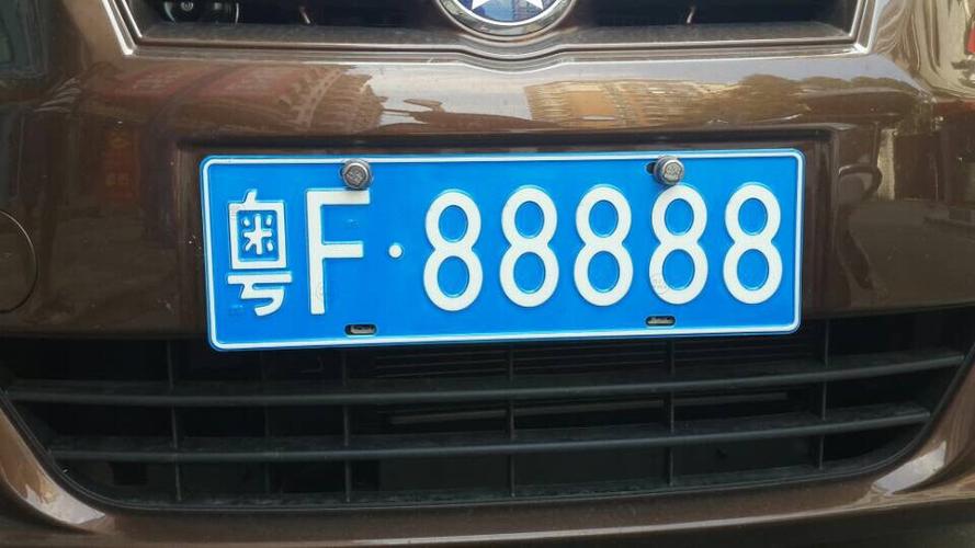 厦门电动车牌号竞逐,靓号88888成焦点
