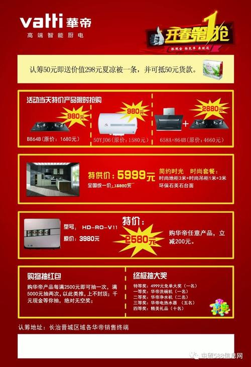 独家抢购!新乡车牌靓号,一牌难求,错过再无!