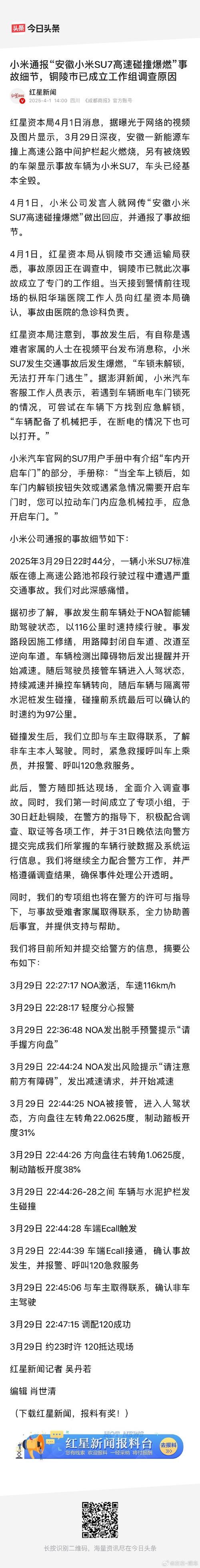 车牌号991引发热议,背后故事引网友纷纷点赞