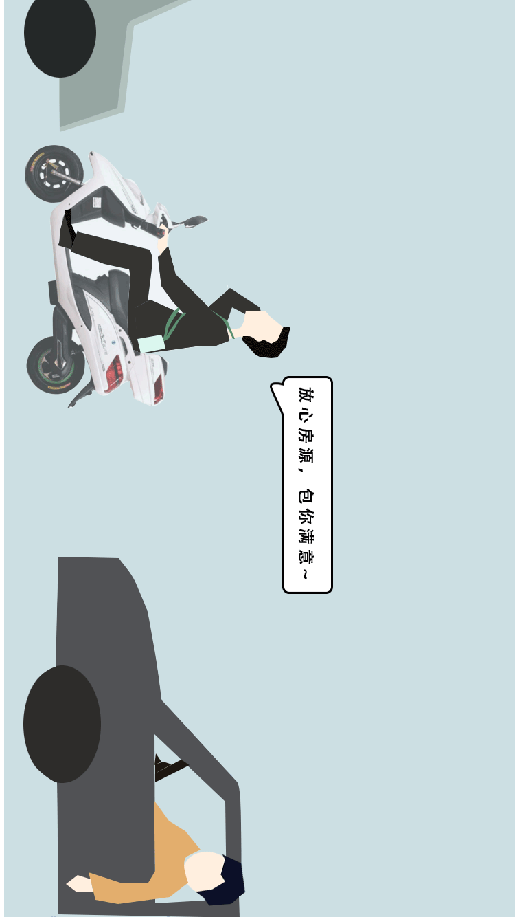 车牌GIF新潮流:个性车牌动图,让你的爱车瞬间吸睛!