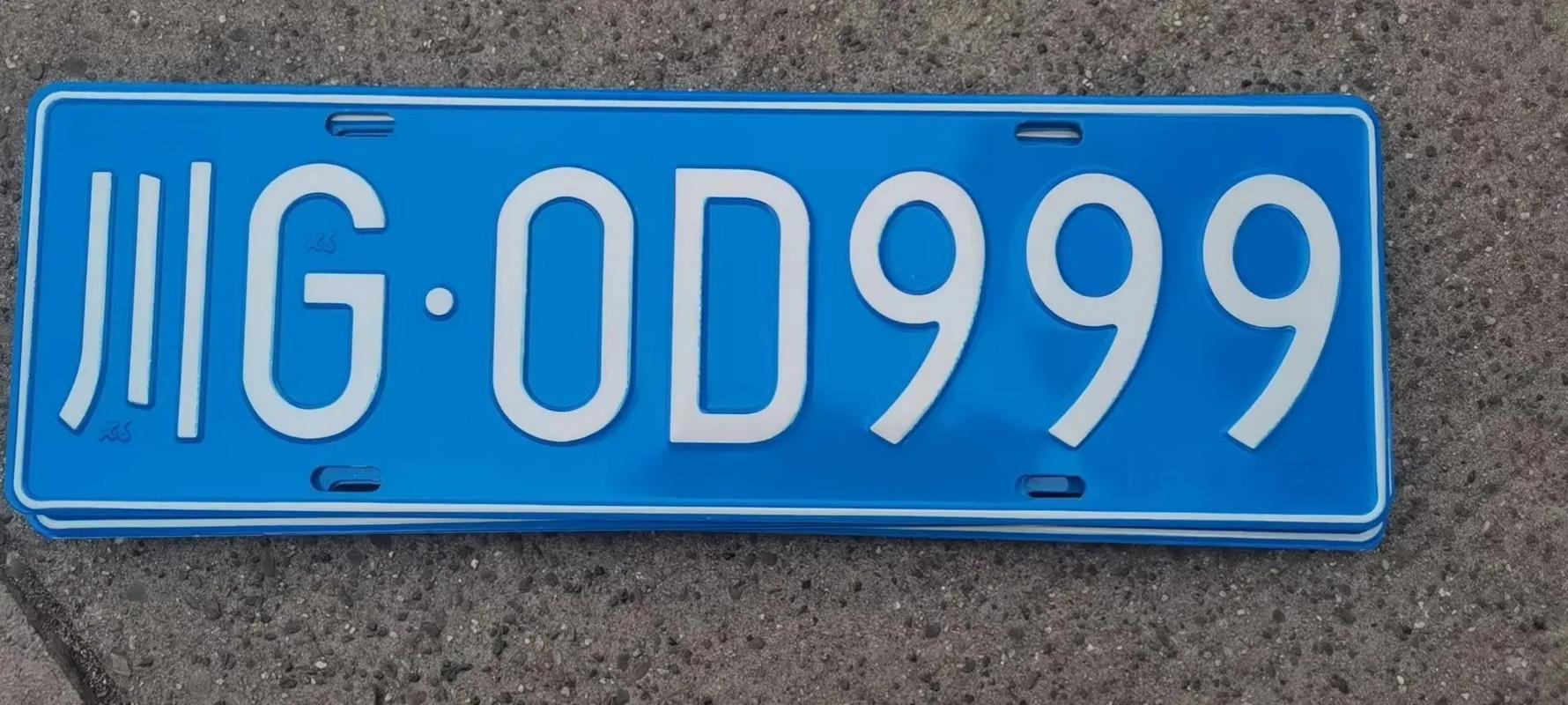 日照车牌999靓号,传奇车牌寻有缘人