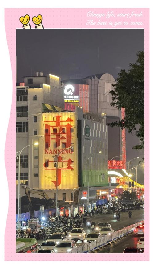 南宁车牌靓号:探寻南宁城市魅力新地标
