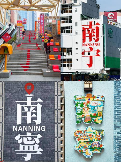 南宁车牌靓号:探寻南宁城市魅力新地标