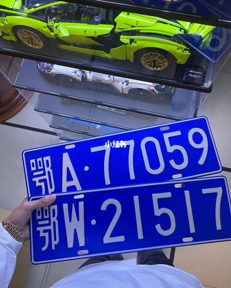 武汉车牌靓号梦:一串数字,一场城市传奇的追逐