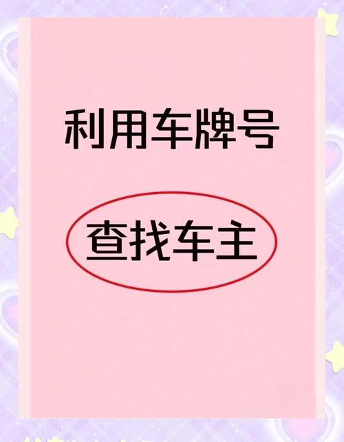 神奇一招!车牌弯曲复原,车主们速来学习!
