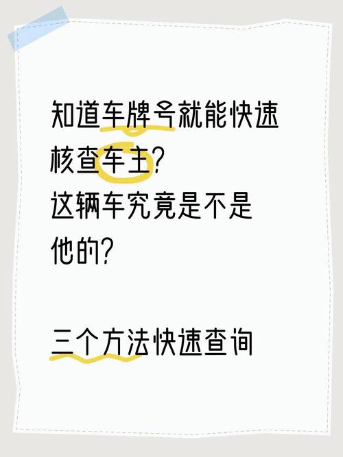 神奇一招!车牌弯曲复原,车主们速来学习!
