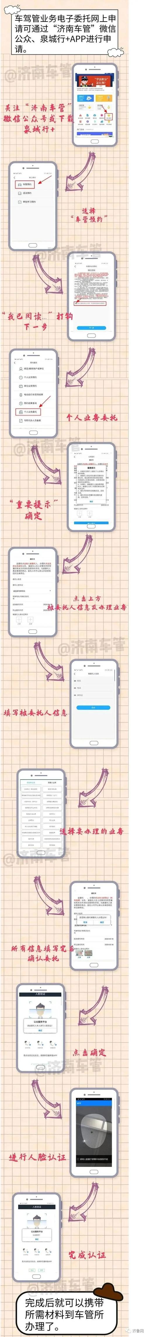 鲁S车主注意!这个地方停车将被重罚!