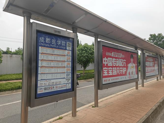 成都车牌靓号办理:热门服务网点