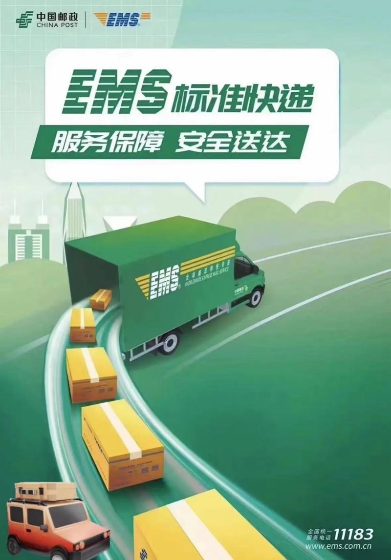 广州邮政快递新添利器:个性化车牌彰显快递行业风采
