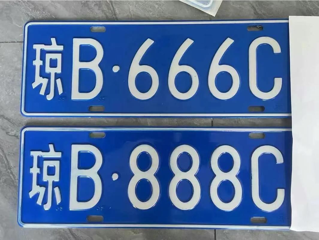 三亚车牌摇号,靓号诞生记:一场数字与梦想的邂逅