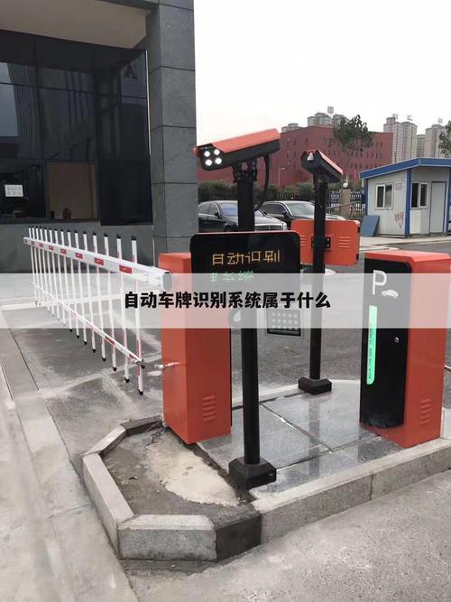 吉林车牌识别系统助力智慧交通,打造城市安全新防线!