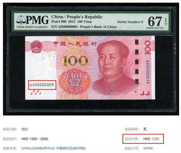 湛江车牌号里的幸运星:这些靓号最受欢迎