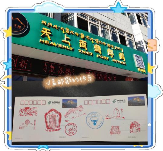 拉萨车牌靓号:探寻城市记忆中的数字传奇