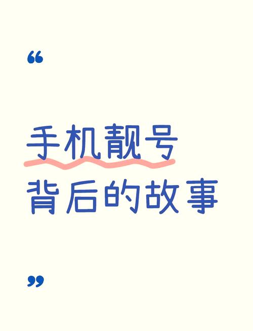 东莞车牌靓号价值:数字背后的故事