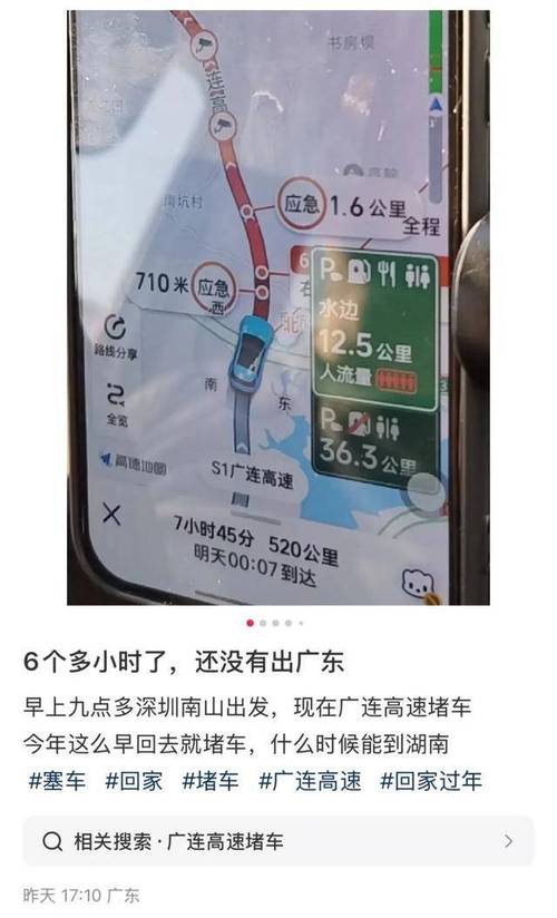 外地车牌在深圳,热门车流量背后的故事