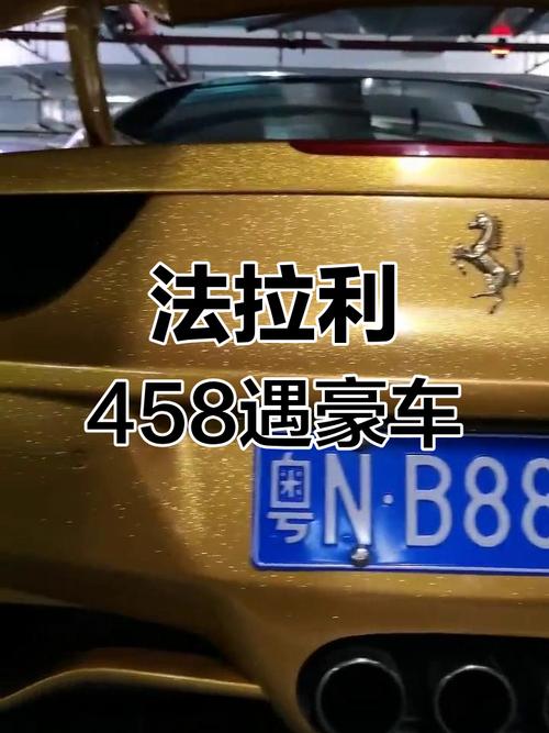8888车牌:车牌中的黄金号码,引发热议